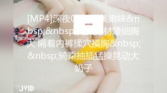 巨乳配御姐--妖娆小妲己 这身行头已迷倒很多少年，巨乳抖动、肉棒骑在淫穴里，骚声叫着，爽！1