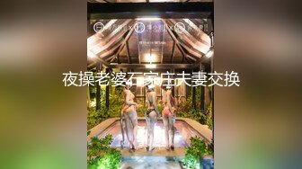 STP31240 ✿网红美少女✿ 极品嫩妹包养记潮吹小萝莉▌灰原同学 ▌黑丝诱惑猫耳朵 骚语不断抽插挑逗射精 老公受不了~要尿了