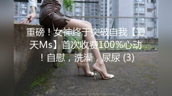 完美长腿反差女友白嫩玩弄全记录共8集越来越精彩。