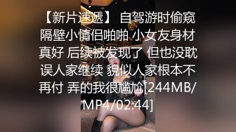 APP上约的168CM小姐姐&nbsp;&nbsp;服务周到特地还买了黑丝&nbsp;&nbsp;修长美腿按着头插嘴