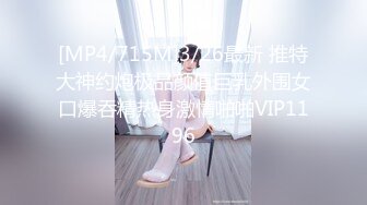 杏吧独家 女友感染新冠我的特殊治疗方法 美酱