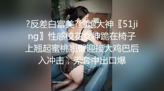 反差小母狗极品身材小母狗〖fairymxxd〗娇小身材小女友独特性爱姿势疯狂啪啪 玩的开,放的开,才能彻底的舒服!2