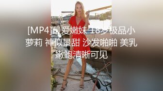 邪恶二人组下药迷翻身材火爆的黑丝美少妇各种姿势轮番猛插她的肥鲍鱼3 (3)