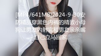 屁股很圆的夹子前女友02