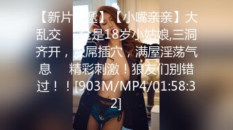 无水印[MP4/176M]11/14 提前藏好摄像头偷窥表妹洗澡这身材发育的太好了VIP1196