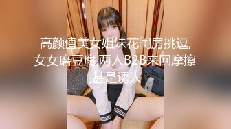 【新片速遞】台湾高中生小情侣性爱自拍泄密流出❤️丰满的奶子粉嫩的鲍鱼 女生长的很正点[260M/MP4/03:38]