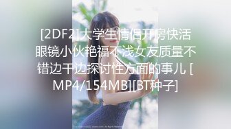 高颜值英日混血TS美妖「Anna」OF露脸大尺度私拍 行走的后庭榨汁机精液提取器【第二弹】 (2)