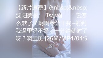 无水印[MP4/239M]11/17 小骚货搞到手了这骚鲍鱼不多操几次都对不起自己VIP1196