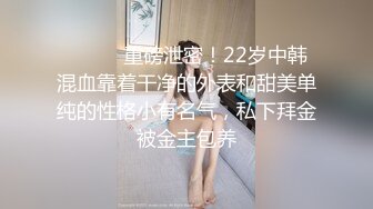 【新片速遞】&nbsp;&nbsp; ❤️√御姐人妻找年轻大鸡吧单男弟弟操逼，被操到喷尿，捂着小穴跑去浴室洗 洗干净后又立刻跳上床撅起屁股继续接着插[79.9MB/MP4/14:35]