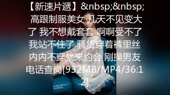 [MP4/242MB]2023-8月新流出酒店偷拍萤石云精品 热裤配开档黑丝的骚逼女孩赴约打炮