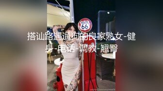 【熟女探花】人妻收割机风韵犹存俏少妇，近景口交，妩媚勾人的大胸，呻吟震天精彩不断