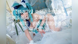 《最新顶流重磅》高人气PANS极品反差女神小姐姐【紫晶+诗诗+曲奇+果子+久凌】私拍露奶露逼风情万种挑逗对话依旧亮点