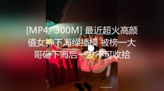 [MP4/ 789M]&nbsp;&nbsp;真厉害 和两个丰满美女一起到宾馆做爱，奶子鼓胀服饰紧绷，啪啪你吸我舔双飞