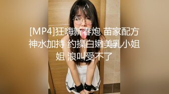 ⚫️⚫️宾馆偸拍花臂男约炮极品大奶服装店美女店主，呻吟声好销魂，听对话貌似美女是处女第一次性交，彼此谈做爱感受，对话清晰[MP4/1300MB]