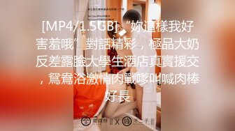 香港真军性爱教室 - 挑女秘技 (2)