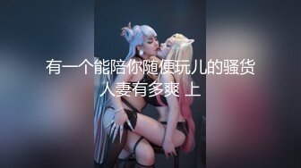 【重磅核弹】一字马颜值女神【小曲奇】高价付费福利