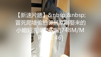 【医院TP】外站六月新流出来医院检查身体的口罩女看到了极品奶头 性感的小内内阴毛霸气外泄