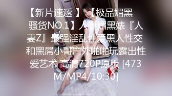 STP15724 极品性感美乳黑衣妹，口交舔弄镜头前摸逼骑乘后入猛操，快速抽插晃动奶子非常诱人