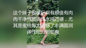 学生妹和漂亮小姐姐过来脱下裤子暴露私密处蹲在镜头前❤️让你欣赏她那美丽的伊甸园