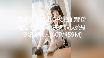 [MP4]STP32727 卡芙卡旗袍跪舔亲情变质了 柚子猫 VIP0600