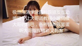 国产迷奸系列-肤白貌美清纯妹子和网友出去玩被下药带到宾馆无套内射