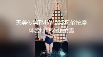 和年轻褐发辣妹大搞3P!