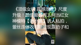 【极品稀缺❤️白金泄密】美女在车上淫乱被行车记录仪拍下遭泄露 美女车上给男人口交 被男人抠小穴 露奶飙脏话 舌吻摸鸟口交抠小穴 (1)