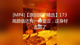 午夜团队全线出击 返场极品小少妇 淫乱4P包间 歌声中浪叫阵阵