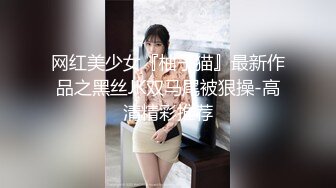 [HD/0.8G] 2023-02-25 DA-27大像传媒之已婚女性不滿老公性生活