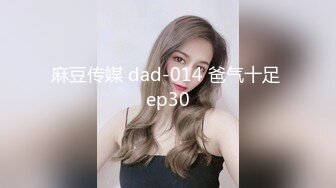 [MP4]狂嗨新春炮 苗家配方神水加持 约操白嫩美乳小姐姐 浪叫受不了