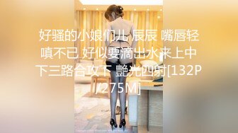 [MP4]STP27197 极品美女【十柒学姐】扶着桌子被炮友后入，黑丝美腿性感翘臀，坐椅子上抬起双腿，一下下深插 VIP0600