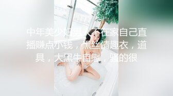 [MP4]福利密码房柔软大奶妹掏出奶子揉捏吸吮舔屌乳交扛腿抽插