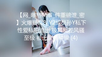 流出酒店偷拍萤石云精品抖音认识的一男两女约出来开房淫趴