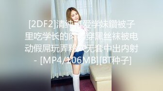 [MP4/ 724M]&nbsp;&nbsp;加钱哥加钱哥今晚年轻大奶妹，甜美型活力十足，69姿势舔逼交，骑乘大屁股猛顶，床被搞得吱吱作响