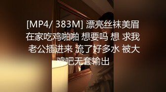 [MP4]STP27310 扣扣传媒 FSOG020 靓丽黑丝长腿91女神▌小鹿酱▌胡桃陪玩内射服务 二次元超欲肉体 狂肏蜜汁白虎激射 VIP0600