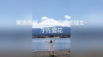 麻豆传媒 番外 突袭女优家 EP11 AV篇 孤注一掷性技爆棚 - 倪哇哇