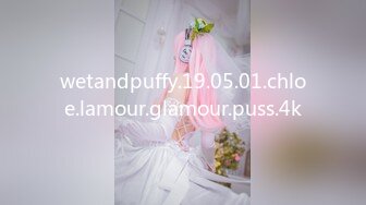 wetandpuffy.19.05.01.chloe.lamour.glamour.puss.4k