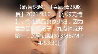 [MP4]STP33303 9分顏值尤物女神！和女同閨蜜一起！扭腰擺臀熱舞，難得道具插穴自慰，緊致騷穴讓人欲罷不能 VIP0600