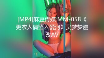 天美传媒品牌新作TM0162《性爱笔记》名字写到性爱笔记上的人会渴望做爱 高清720P原版首发