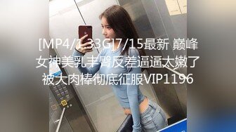 绿帽老公带淫妻体验初潮