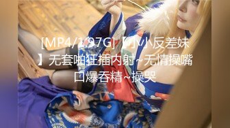 [MP4]STP27198 极品尤物气质女神！振动棒爆菊操逼！抓着大屌深喉猛吸，拉着手后入爆插，主动骑乘位表情淫荡 VIP0600