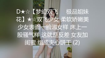 索菲sofia,酷黑白金完整版,-