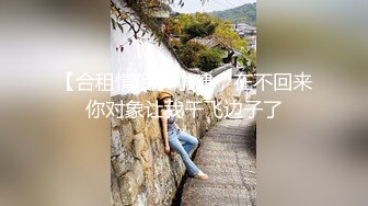 【大吉大利】战力持久干不停大长腿美女依旧配合吹硬提枪上马呻吟高潮爽死了[RF/MP4/323MB]