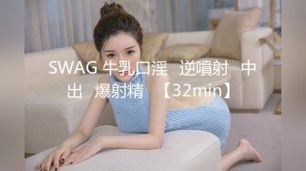 00后的女上位啦 超级浪