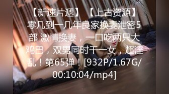 STP27735 近期下海活力美少女！贫乳奶子苗条身材！脱下牛仔裤翘起屁股，无毛嫩穴，手指扣弄揉搓很享受