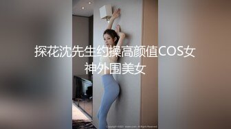 禅狱工作室-抗拒者系列第二季如厕，苗条美女模特美早子铁球贞操带束缚寸步难行