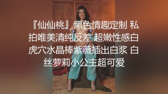 ❤️重度制服空姐爱好者，推特约炮大神【惊蛰大人】私拍，圈养女神母狗日常调教啪啪