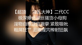 颜控福利小伙新交的02年大四学妹吃鸡啪啪动作温柔细腻被调教的成为娇滴滴的反_差婊 (8)