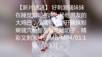 [MP4/971MB]麻豆傳媒&amp;色控PH-058成為上司的性欲愛奴