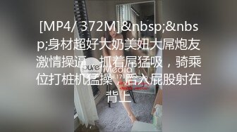 【新片速遞】 蜜桃传媒 PMC-217 变态公公迷奸新婚媳妇-林曼芸[310M/MP4/28:25]